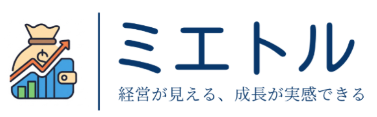 ミエトル