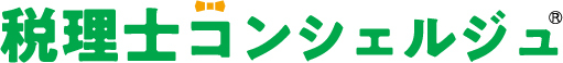 税理士コンシェルジュ